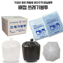 배접 쓰레기봉투/분리수거봉투 특대/대형/중형/소형, 특대 흰색 300장