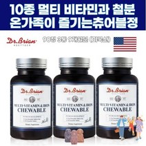 온가족 추천 닥터츄어블철분 미국직수입 멀티비타민 여성철분제 어리러움영양제 3만원선물 성장기어린이, 90정, 3개