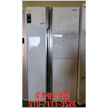 (중고)삼성 냉장고 857리터 대용량냉장고/중고냉장고/일반냉장고/양문형냉장고/대용량냉장고/4도어, 메탈냉장고