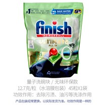 독일 수입 FINISH 식기세척기 세재 캡슐 100 캡슐, 사진 기준입니다, 45개
