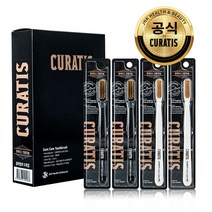 큐라티스 와이드 왕 대왕칫솔 잇몸칫솔 시린이 임플란트 (Gum)- 4개세트, 블랙2개 + 화이트2개 + 전용케이스1개