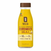 CJ-밸런스밀 프로틴쉐이크 바나나 바쁜아침 물만타서 간편섭취 고단백 고식이섬유 존맛탱 질리지않는맛 한끼식사 50g, 1병, 2개