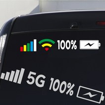꾸뤼네스타일 차량용 시그널 와이파이 배터리 5G 데칼스티커 핸드폰 상태표시줄 상단바 포인트 스티커, 02 아이폰wifi 2, 컬러풀, L