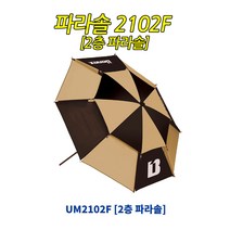 바낙스 파라솔 2102F [2층 파라솔] 47인치 52인치 낚시 파라솔 가방포함 각도조절 낚시우산, 파라솔 2102F 47인치