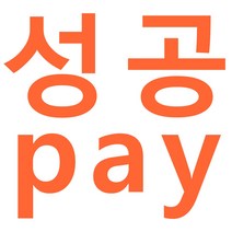휴대용무선신용카드단말기 JT-610K 휴대용카드결제기 무선카드단말기 사업자 이동식카드단말기 배달용결제기 바코드스캐너 QR코드스캐너