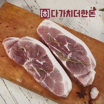 다가치더한돈 모듬수육 국내산 보쌈용 사태+미박앞다리살+삼겹살 혼합 1.5kg 구성, 사태_500g+미박앞다리_500g+삼겹_500g