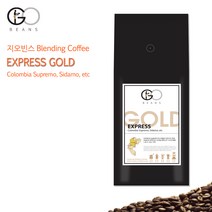 풍미가 살아 있는 GOBEANS 익스프레스 로스팅 원두 커피 / 아라비카 스페셜티 블렌딩 분쇄도 6단계, EXPRESS GOLD, 500g, 홀빈(분쇄안함)
