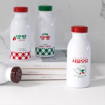 촬영 서울우유 레트로 미니 텀블러 캠핑용 캠핑텀블러 이지텀블러 커피병 티홀더 물통, 헬로우앙팡 딸기