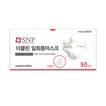 SNP 더크린 일회용 마스크 50매 3중 필터 MB필터