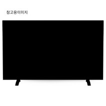 LG전자 LED TV 평면 스탠드형 81.3cm 32LM581CBND 제조사 정품 안전배송