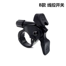 자전거 포크 프레임 공구 바이크 서스펜션 원격 잠금 레버 와이어 제어 핸들 바 키 스위치 푸시 버튼 충격 흡수 스템, [02] Type A-2