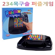 234목구슬퍼즐게임 3000 지능발달 교회 행사, 단품, 단품