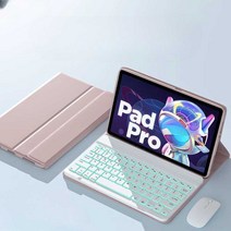 레노버 샤오신패드 프로 12.7 마우스 키보드 케이스, 상세 페이지 참고, 상세 페이지 참고, 벚꽃 핑크+백라이트 흰색 키보드+흰색 마우스
