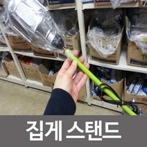 pdg# 집게스탠드 작업등 자바라스탠드 노점 책상 스탠드 다용도 정비등 소형작업등 작업 조명 등