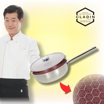 클래딘 CLADIN 명품 시그니처알파 하이팬 20CM + 유리뚜껑 효도선물 집들이선물 결혼선물