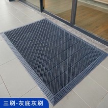 매장입구 발매트 사무실 발판 야외 미끄럼방지 먼지털이 도어 매트, 150x240CM, D