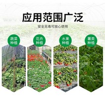 사과반사필름 농업 플라스틱 필름 실버블랙 반사 잔디 방지 온실 야채 수분 보존, 06 2-115m