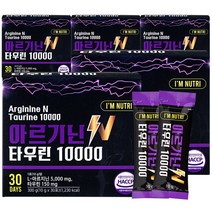 아임뉴트리 아르기닌 타우린 10000 고함량 레몬맛 분말, 5개, 10gx30포