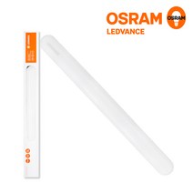 오스람 LED 등기구 천정등 방등 거실등 주방등 일자등 30W 50W 60W (주광색_흰빛)