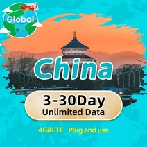 휴대용 무선라우터 4g SIM 카드 고속 무제한 로밍 데이터 마카오 대만 지원 eSIM 515 일 4G LTE, 5 Days 1GB