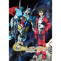 건담 G의 레콘기스타 5(특장 한정판) [Blu-ray]