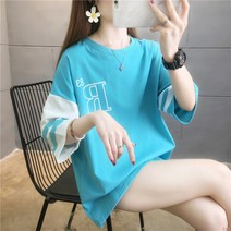 배구복 반팔 티 여포넥 6535 면