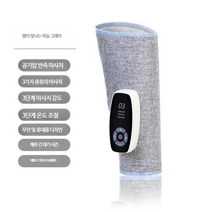 다리 마사지기 전기 공기 압 웨이브 에어 백 가열 뜨거운 압축 충전식, 하나의