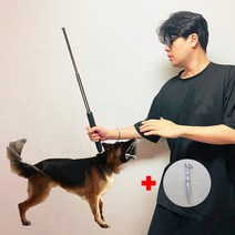 맹견가디언 삼단봉 쿠보탄세트, 맹견가디언 3단호신봉+쿠보탄1ea