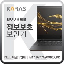 DELL M17 D777A2001008KR 블랙에디션 노트북보안기, 해당상품, 해당상품