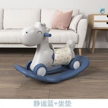 포니사이클 흔들의자 말 목마 기 의자 돌, 15-무드블루+방석