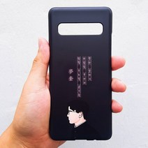 우리일쌍 무광 동주와 몽규 케이스 송몽규 버전 터프 휴대폰 케이스/삼성 애플 아이폰7 아이폰7+ (3620057), 갤럭시7+