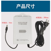 전원 어댑터 적용 조안느 하이컨베이어 모니터링 기 응급 카메라 UPS12V 차단 항속 2745189424, 본상품, 크림색
