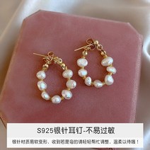 꽃소담 Pearl ear ring ZYZC9521 패션 담수 진주 귀걸이 한국 기질 틈새 디자인 귀걸이 조커 그물 빨간색 고급 귀 반지 귀 액세서리