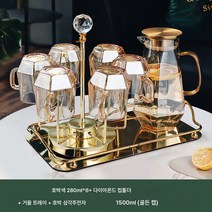 가정용 감각 유리컵 찻잔 물컵 주전자 컵세트 가벼운 거실 물컵 가족접대, 색깔25, 일반