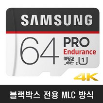 삼성전자 아이머큐리 토파즈 V2 메모리카드 MLC방식 4K 64GB 어댑터포함