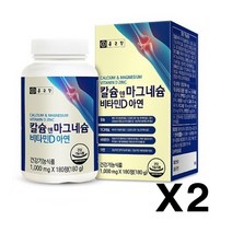 종근당 칼슘마그네슘비타민D아연 180정 3개월분, 2개