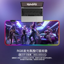 RGB 장패드 LED 게이밍 마우스패드 제작 RGB 마우스패드 LOL 리그 오브 레전드 e스포츠 발광 마우스패드 오버사이즈 게임 KDA 키보드패드 락커 커스텀 LED 카사살페니 미끄럼방지패드 금욕계 천, 01 800x300mm, 08 EC-314