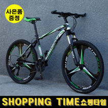 [해외직구] 쇼핑타임 펫바이크 산악자전거 학생용 30변속 27.5인치 MTB자전거 (국내착불배송&사은품증정), 고급형/27.5인치, 27속, 회색오렌지