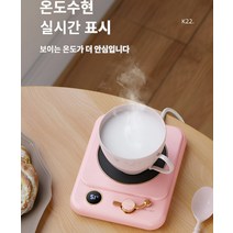 가정용 물컵 전기컵 보온 컵 받침 보온 전열 가열하다 가정용, 녹색