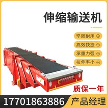 컨베이어 컨베어 벨트 롤러 계단식 미니 소형 산업용 텔레스코픽 조립 라인 익스프레스 및, 텔레스코픽 컨베이어 액세서리