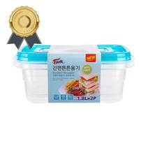 간편 밀폐 용기 탁 직사각 형 1 8L 2P 간편용기 밀폐용기 탁용기 도시락통 반찬통