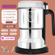 곡물분쇄기 식품 그라인더, 650g단품+1나이프+1브러시