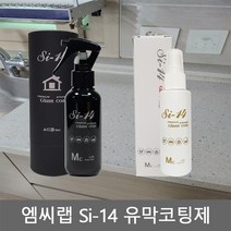 엠씨랩 셀프 나노코팅 주방 싱크대 욕실 화장실 상판 시공 유리막코팅 발수효과 간편한 청소, 선택05 유리막코팅제 60ml+다목적클리너
