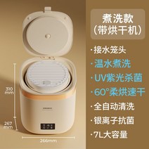 양말 미니 세탁기 속옷 소형 가정용 전자동 기숙사 원룸 행주 수건 걸레 작은, H