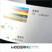 [수입지명함] 유포지 250g, 단면200매