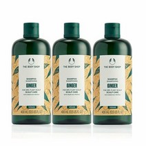 더바디샵 #NC야탑점# 진저 스캘프케어 샴푸 400ML(2+1), 3개, 400ml