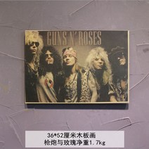 홈포차 카페 북유럽 복고풍 레트로 그림 미국 벽 장식, 거너와 로즈