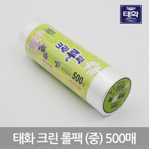 태화 크린롤팩 25cm*35cm(중) 500매