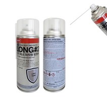 나바켐 LONG2 방청 윤활 피막형 금형 부식방지 420ml