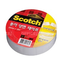 새임 3M 3인치 종이양면테이프 24MM 얇은양면테이프 양면테이프종이 양면종이테이프